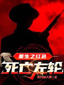 巾帼，只为你倾媚