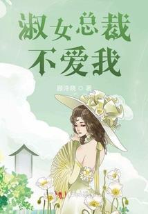 末日与系统