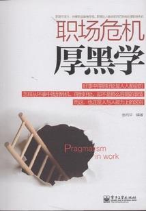 异界天启录