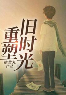 挥舞的弓