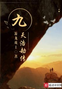 初遇清晨