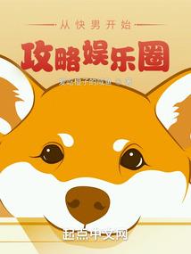 末世之无限争斗