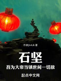 敢问君子何处来