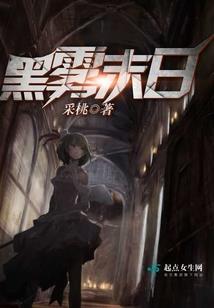 黑夜浪游人