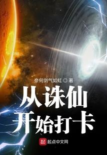 大主宰之魔神传奇