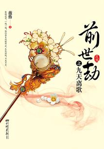 80后奋斗史