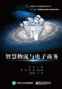 当世界从空中坠落