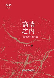 小舅子撞毁新车，索赔老婆要离婚
