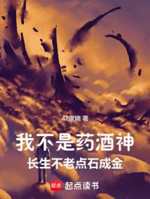 古玉帝国
