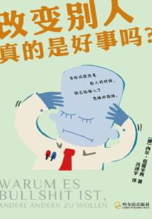 一个叫做斯皮德的世界