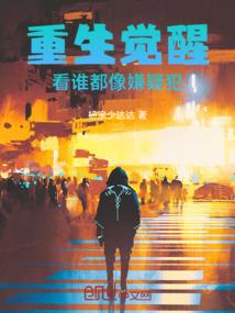 看楼人