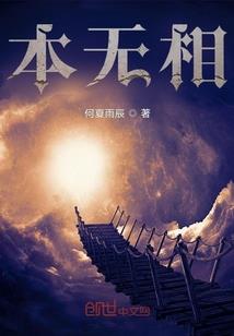 邪肆少爷溺宠娇娃