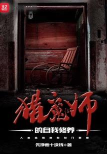 腹黑丞相智娶土豪宫主