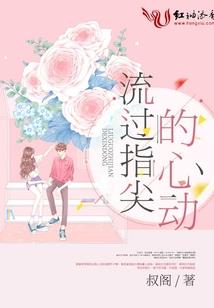 主角是她