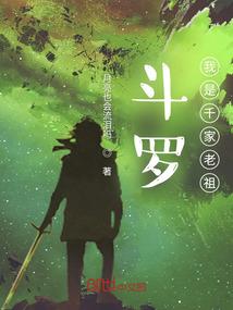 镜花水月之冰封千年