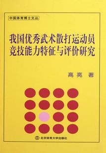 珍珍和她的朋友们