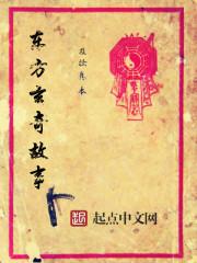 破案x