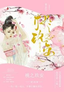 重逝之轮