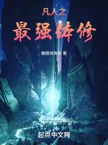 媚色