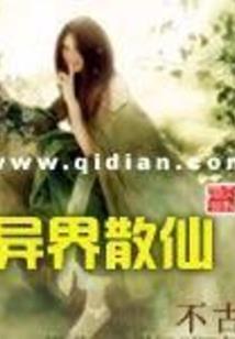 青上苍穹