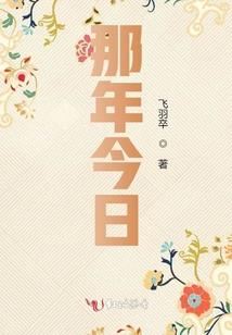 媚魅