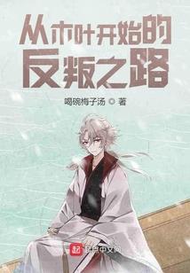 时光寻未塔