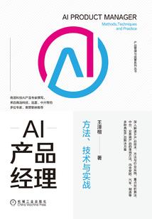 半梦半醒半生游