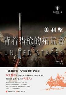 准风月浅幕怜卿