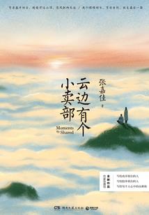 武逆传奇