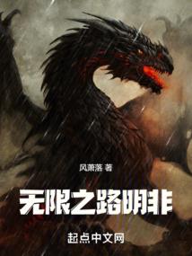 圣光之神是我前世