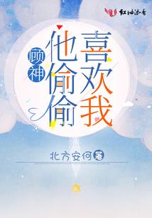 皇城司英雄传