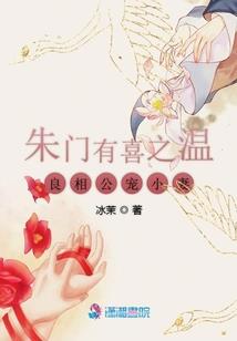 绝代风华：腹黑魔尊戏魔后