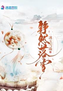 江山华彩