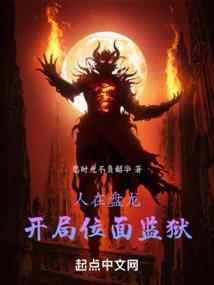 庶民保镖