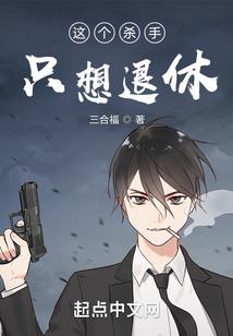 大boss，欺负我