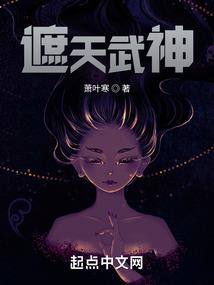 绝色皇帝极品妃