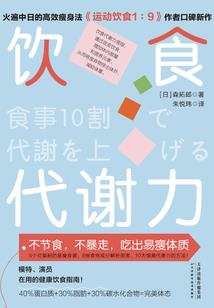 极品仙尊重生回归