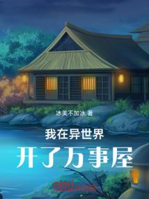 冲上云霄：机长的100天恋人