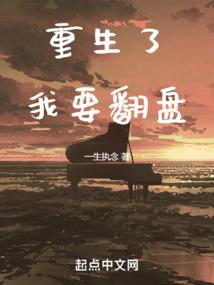 师尊又在作死