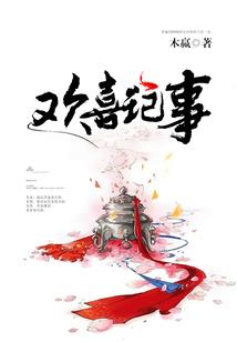 血魔战士
