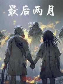 人皇绝