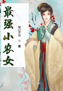 天道至高法则