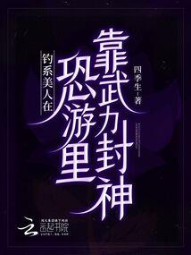 万界皆斗罗