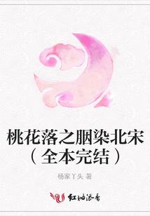 七世招魂师