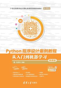 腹黑少爷的傻丫头