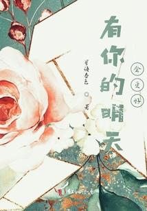 快穿之男主别腹黑