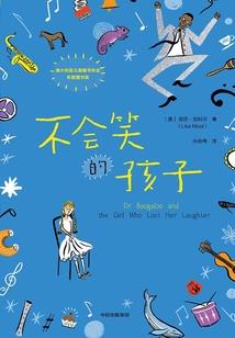 阴阳相师，捉妖除魔