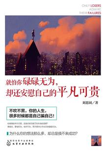 永不失联
