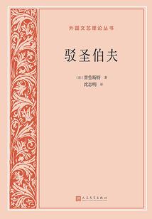 魔兽剑圣火影行