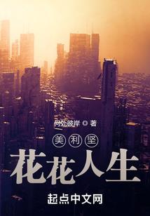 掌御仙凡